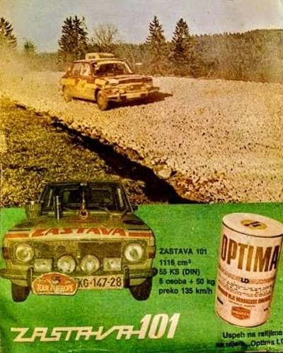 Historija Rafinerije ulja Modriča, fotografija 5